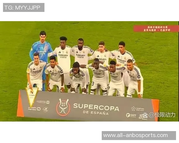 阿斯报道沙特将主办电竞奥运会和亚洲杯西超杯明年移师卡塔尔举行